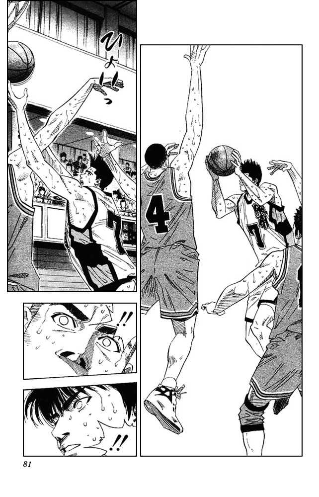 Slam Dunk, Chapter 165 image 14